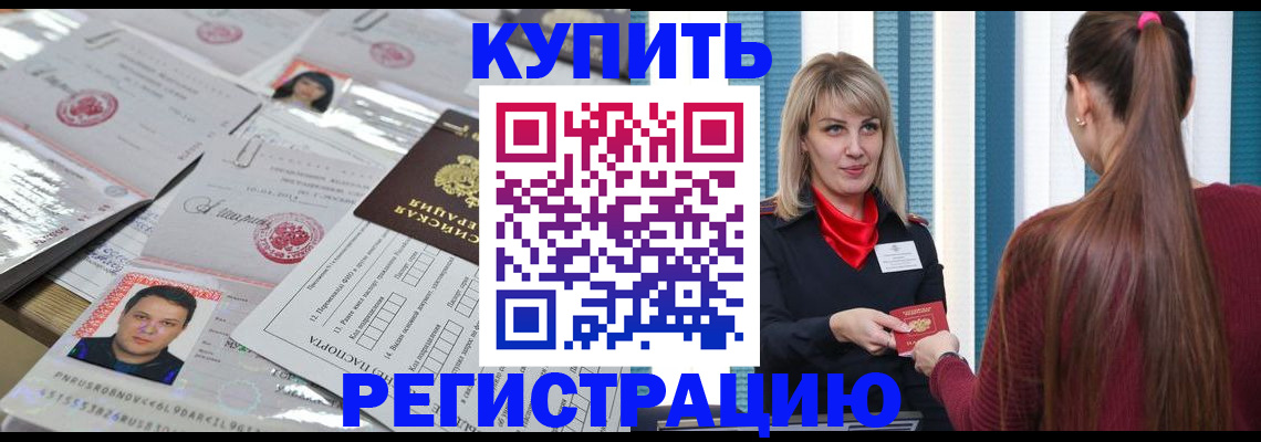 временная регистрация госуслуги в Карасуке
